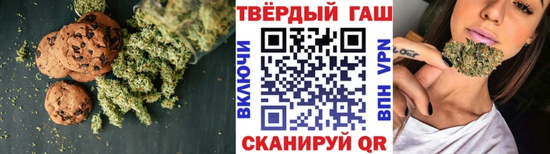 Cannafood конопля где можно купить наркотик Куртамыш