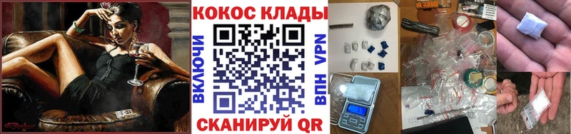 Cocaine 97% Куртамыш