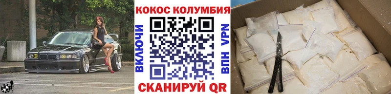 COCAIN Fish Scale  Куртамыш 