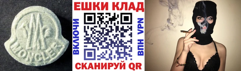 ЭКСТАЗИ VHQ  магазин  наркотиков  Куртамыш 