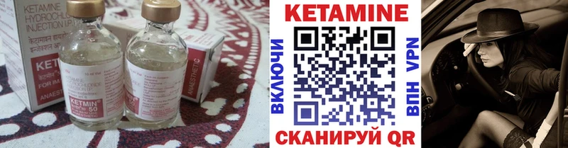 КЕТАМИН VHQ маркетплейс официальный сайт kraken маркетплейс Куртамыш как найти закладки