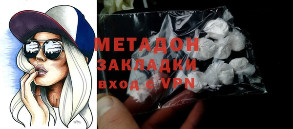 скорость mdpv Наволоки