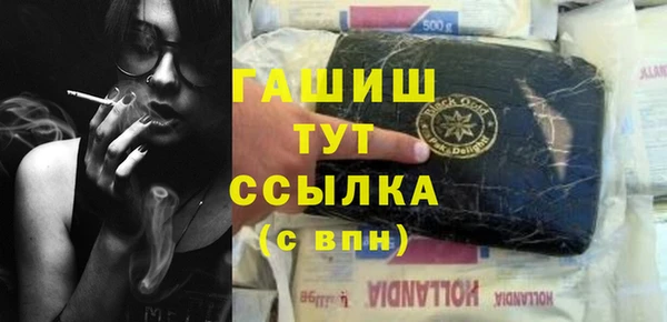 герыч Навашино