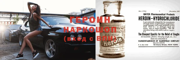 наркотики Надым