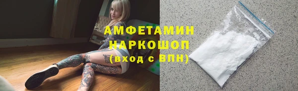 скорость mdpv Наволоки