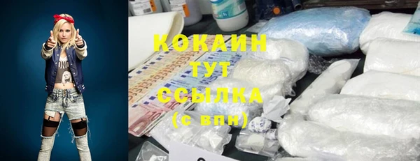 мефедрон мука Михайлов