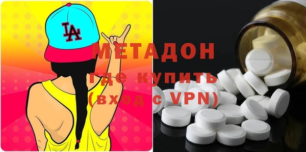 герыч Навашино