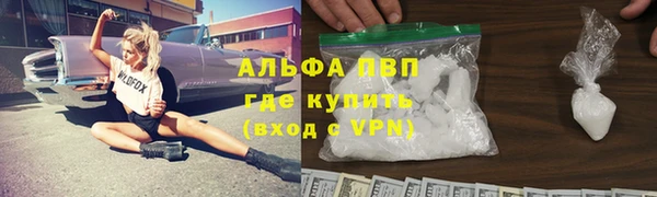 герыч Навашино