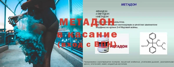 наркотики Надым