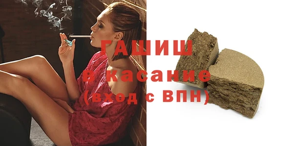 герыч Навашино