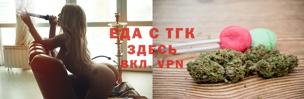 альфа пвп Михайловка