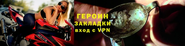 наркотики Надым