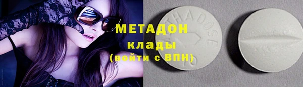 герыч Навашино