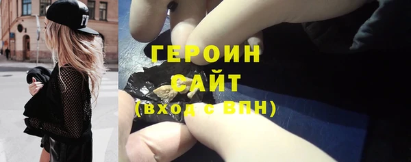 герыч Навашино