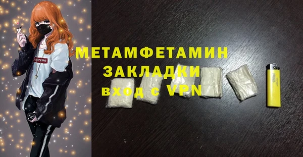 наркотики Надым