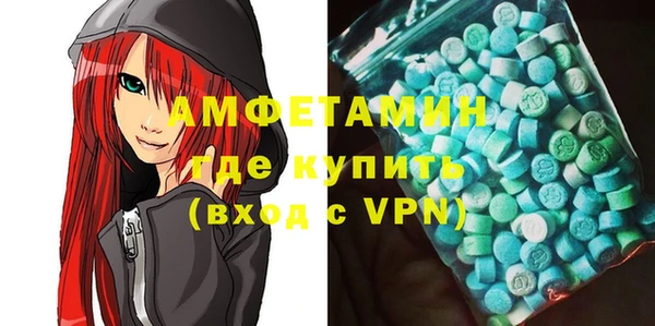 герыч Навашино