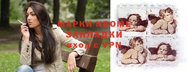 скорость mdpv Наволоки