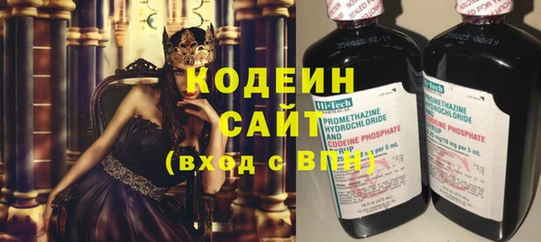 герыч Навашино