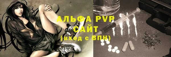 герыч Навашино