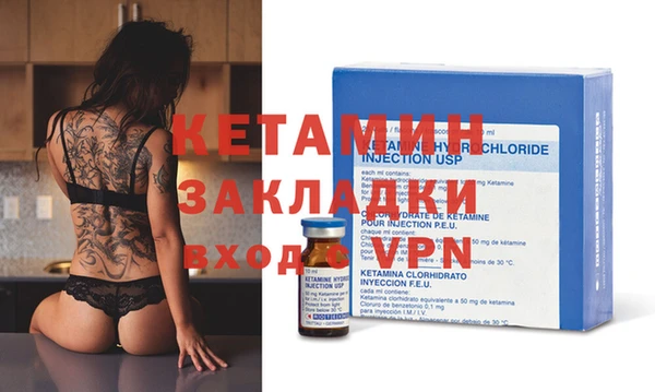 герыч Навашино