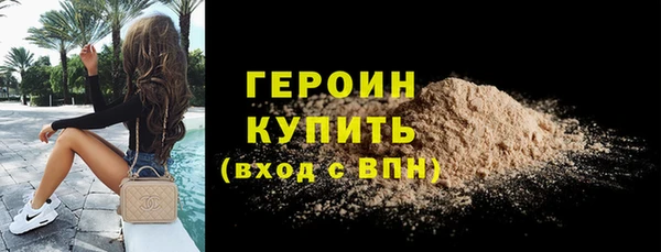 герыч Навашино