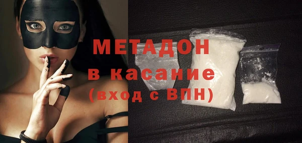 герыч Навашино