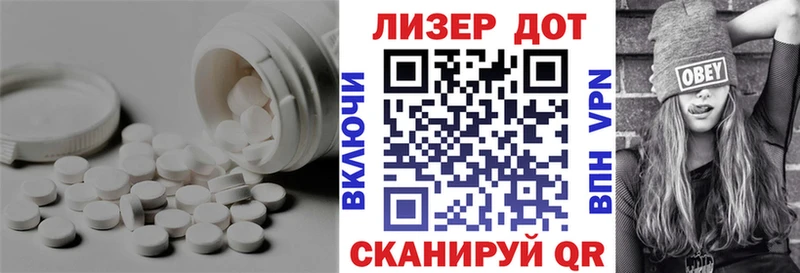 купить наркоту  Куртамыш  LSD-25 экстази кислота 