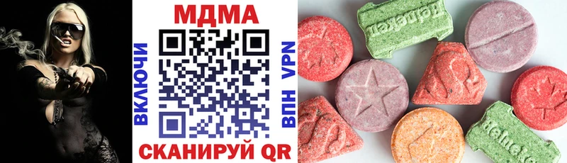 MDMA crystal  дарнет шоп  Куртамыш 