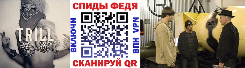 Метамфетамин кристалл даркнет сайт мега рабочий сайт Куртамыш