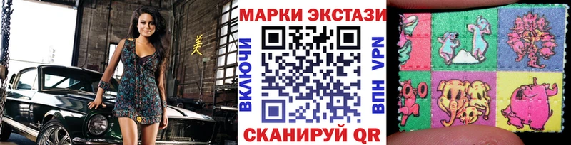 Марки N-bome 1,5мг Куртамыш