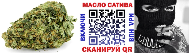 наркота  Куртамыш  Дистиллят ТГК гашишное масло 